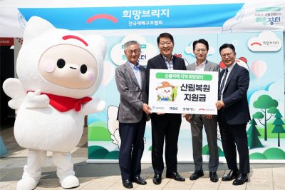 롯데카드가 후원하고 서울특별시, MBC가 공동 주최한 '산불피해지역 희망장터'에 참여한 인사들이 19일 서울 마포구 상암동 MBC 상암문화광장에서 기념촬영을 하고 있다. 정동훈 롯데카드 전략본부장(오른쪽 두 번째)과 왼쪽부터 박태경 MBC 부사장, 김태균 서울시 행정1부시장, 신훈 희망브리지 전국재해구호협회 사무총장. 롯데카드