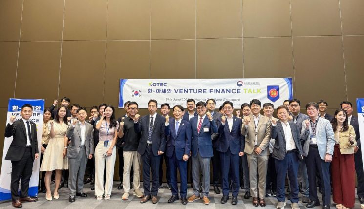 기보, 싱가포르서 '한-아세안 벤처파이낸스 토크' 개최