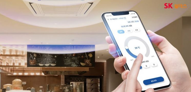 매장 냉방도 AI로…SK쉴더스 ‘캡스 스마트냉난방’ 수요↑