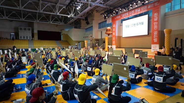 한화오션, 외국인 근로자 대상 '한글 안전 골든벨' 개최