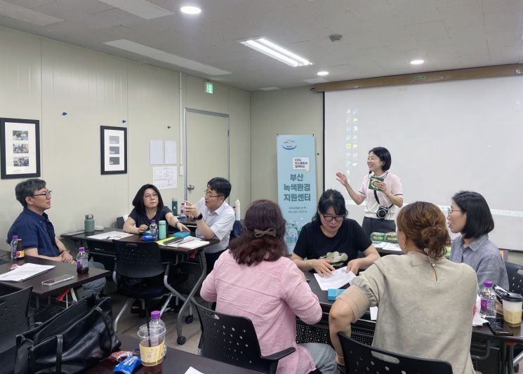환경교육은 신중년에게… 부산녹색환경지원센터, 탄소중립 강사 프로그램 진행