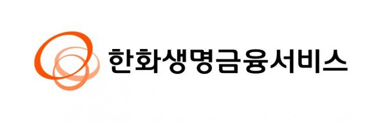 한화생명금융서비스, '2025년 사이버 위기대응 모의훈련' 우수기업 선정