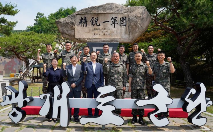 효성, 육군 1군단 광개토부대에 위문금 전달