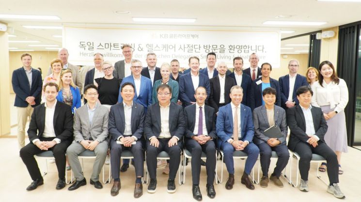 우리나라를 방한한 독일 스마트복지헬스케어 사절단. 사진=주한독일상공회의소