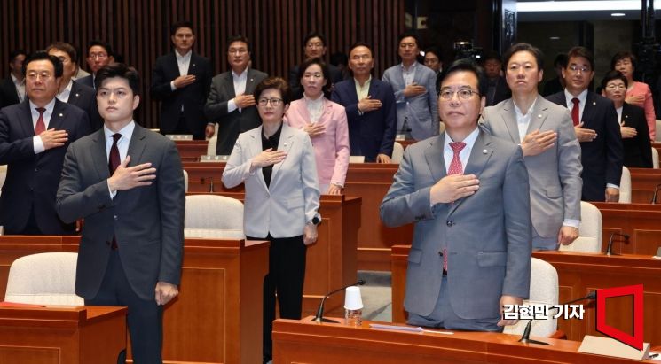 [포토] 긴급 의총 연 국민의힘