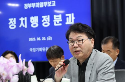 이한주 국정기획위원장이 20일 오전 서울 종로구 정부서울청사 창성동 별관에서 열린 검찰청 업무보고에서 모두 발언하고 있다. 2025.6.20 조용준 기자