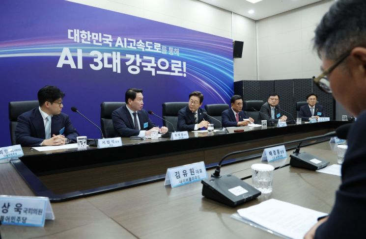 연합뉴스
