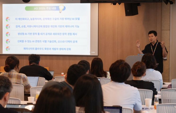 김기환 구글코리아 커뮤니케이션팀 매니저가 20일 열린 제미나이 워크샵에서 올해 연례 개발자 회의 '구글 I/O'에서 공개된 업데이트 버전의 기능을 설명했다.