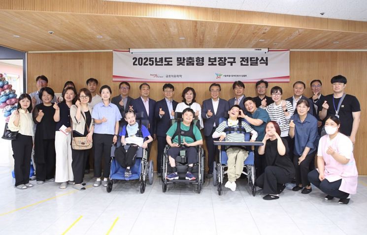 금호석유화학 맞춤형 보장구 전달식 단체사진. 금호석유화학 제공