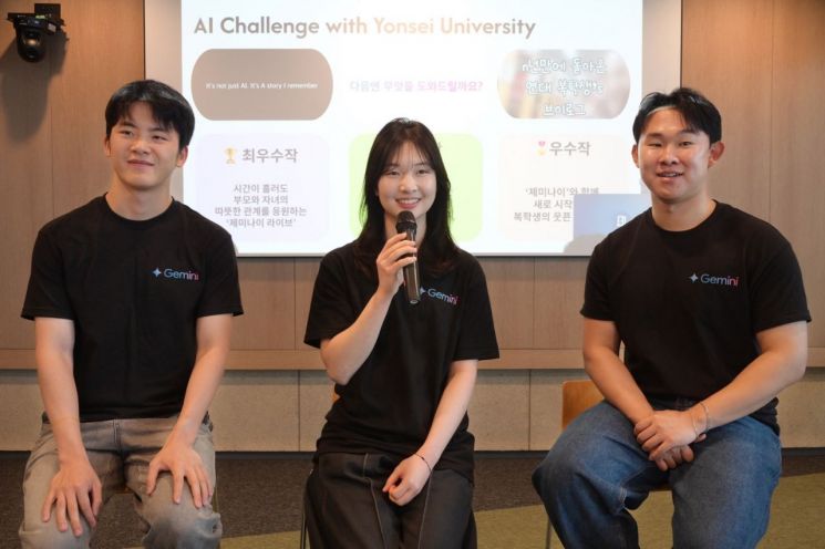 2025 AI 챌린지에 참여한 연세대 학생들이 20일 제미나이 워크샵에서 연사로 참석했다. (왼쪽부터)언론홍보영상학부의 이노진, 김은후씨와 체육교육학과의 임도영씨. 구글코리아 제공