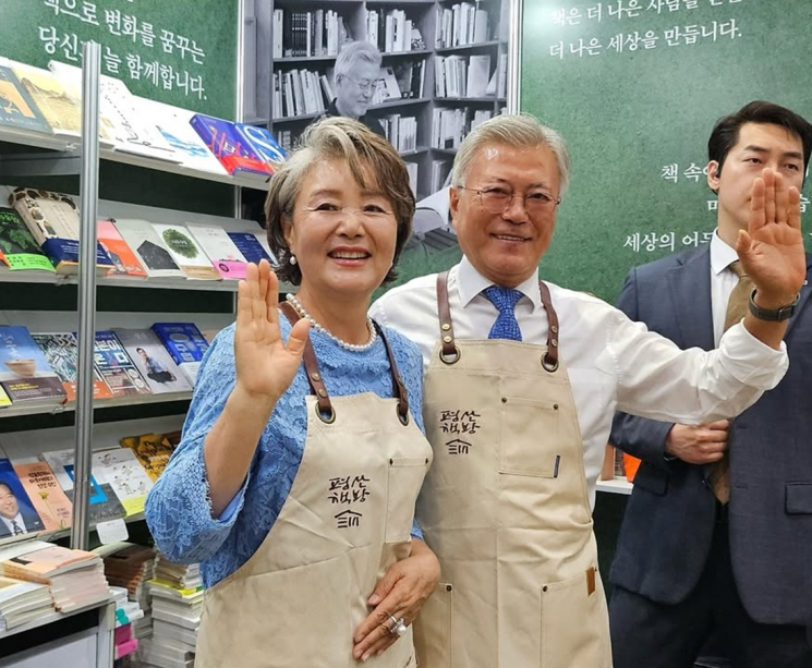 문재인 전 대통령과 배우자 김정숙 여사가 지난 18일 서울 강남구 코엑스에서 열린 서울국제도서전을 찾았다. 평산책방 인스타그램
