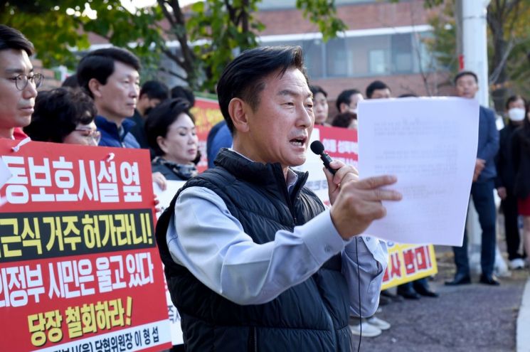 긴동근 시장이 지난 2022년 10월 김근식 입주 저지 운동을 펼치고 있는 모습. 의정부시 제공