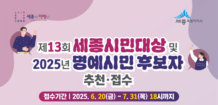 포스터 그래픽= 자치행정국 자치행정과 제공