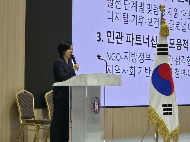 김혜경 지구촌나눔운동 이사장이 2025 국제개발협력학회 하계학술대회에서 기조연설을 하고 있다. 지구촌나눔운동