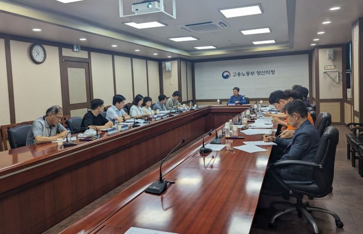 “온열질환 예방 총력”… 고용노동부 양산지청, 폭염 대응 간담회