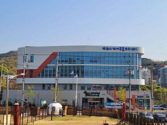 Suncheon Leads the Way as a Pet-Friendly City, Pioneering the 'Pet Tourism' Paradigm