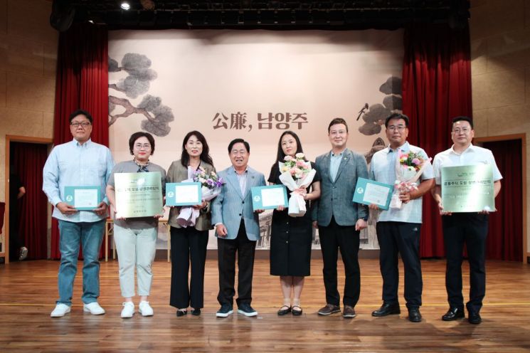 주광덕 남양주시장(왼쪽 네 번째)이 20일 다산홀에서 '2025년 다산 정약용 모범·상생관리단지 시상식'을 개최한 후 기념촬영을 하고 있다. 남양주시 제공