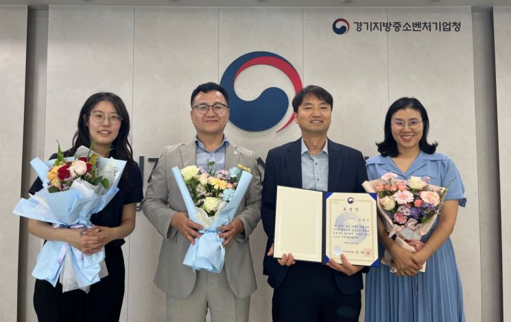 소상공인 지원 공로로 '경기지방중소벤처기업청장상'을 받은 광명시 직원들이 기념촬영을 하고 있다. 광명시 제공