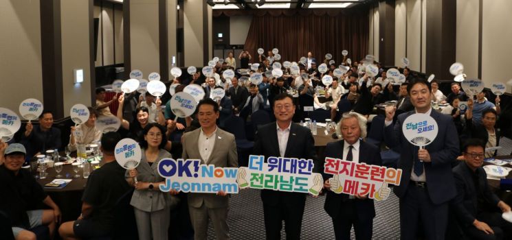 전지훈련 1번지 전남…스포츠 관계자 초청 설명회·팸투어