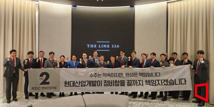 HDC현산 "용산은 현산, 개발·운영·사후관리까지 전사 역량 동원"