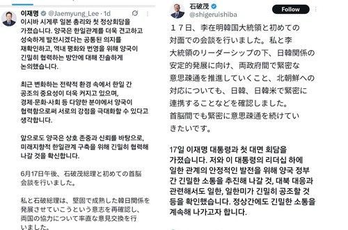 연합뉴스