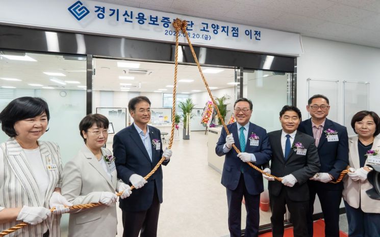 시석중 경기신용보증재단 이사장(오른쪽 네번째)이 지난 20일 경기신보 고양지점 이전 확장개소식에 참석해 이동화 고양시장(왼쪽 세번째) 등과 기념행사를 하고 있다. 경기신용보증재단 제공