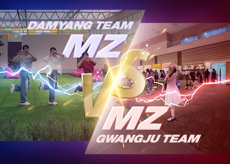 광주시, '선 넘는 여행'으로 '상생 관광' 시동