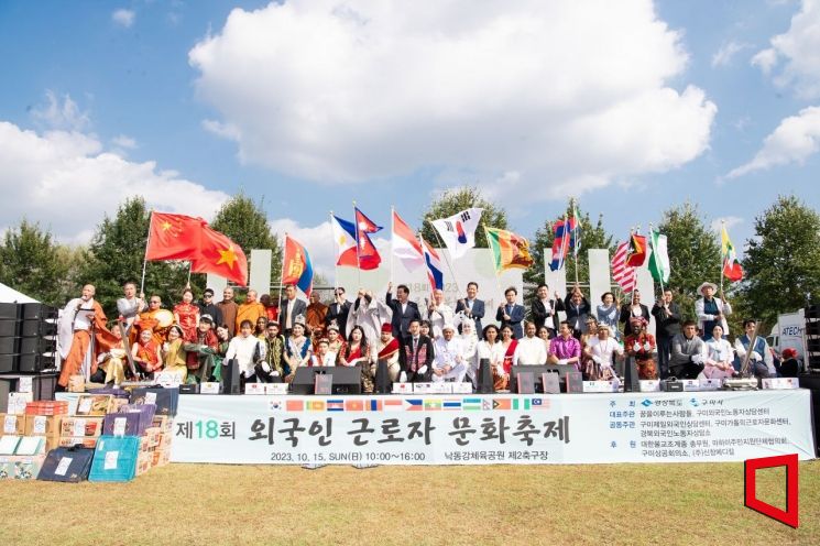 경북 구미시 제18회 외국인 근로자 문화축제(2023.10.15)