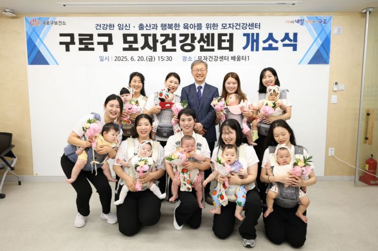 지난 20일 구로구 모자건강센터 개소식 축하공연 후 단체 기념촬영을 하고 있다. 구로구 제공.