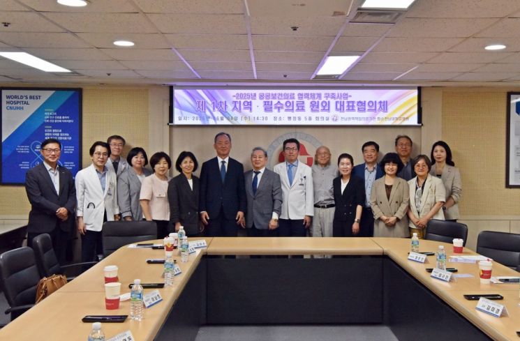 화순전남대학교병원장(민정준)과 참석한 위원들이 함께 단체사진을 찍고 있다. 화순전남대병원 제공