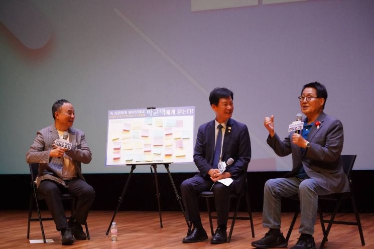 21일 광산문화예술회관에서 열린 박균택 의원 의정보고회에서 개그맨 서승만(왼쪽), 박균택 의원(가운데), 박지원 의원이 토크쇼를 진행하고 있다.