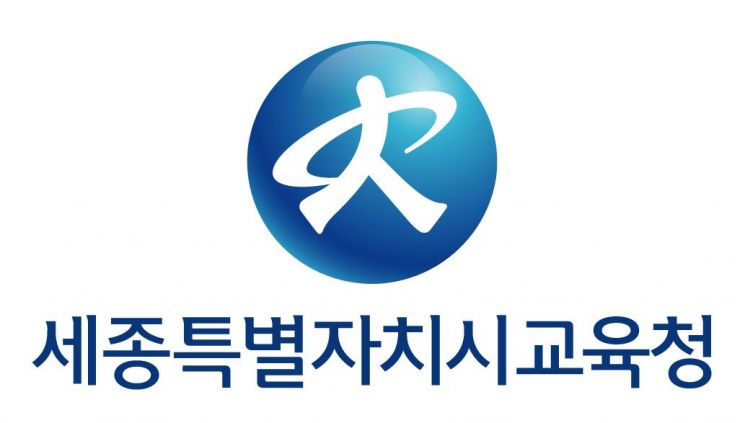 세종교육청, 지방공무원 최종 경쟁률 9.79대1