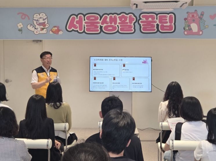 조덕현 서울시 시민감사옴부즈만위원장이 청년들에게 취업특강을 하고 있다. 시민감사옴부즈만위원회 제공.