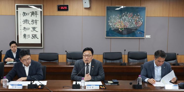 금융위원회는 23일 정부서울청사에서 김병환 위원장(가운데) 주재로 금융감독원, 한국거래소 등 유관기관과 함께 '증시상황 긴급 검검회의'를 개최했다고 밝혔다. 금융위 사진제공.