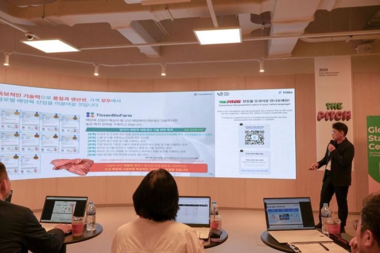 코스포, 초기 스타트업 위한 IR프로그램 '더 피치' 성료