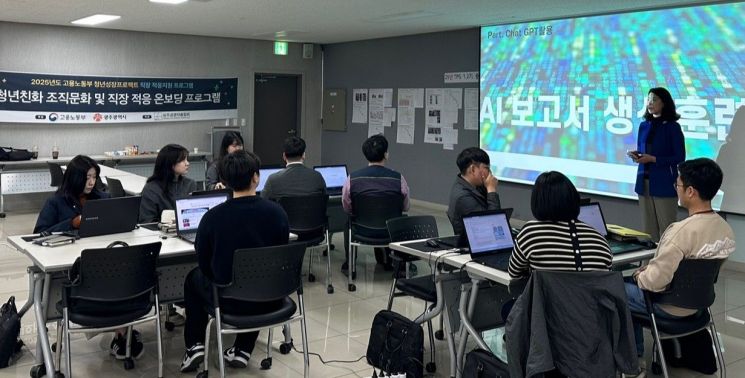 "신입직원 이탈 막자"…광주시, 직장 적응 교육