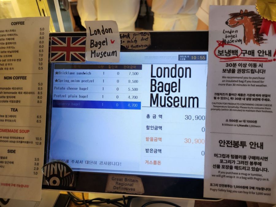 서울 종로구 런던베이글뮤지엄 안국점 내부 모습. 허미담 기자