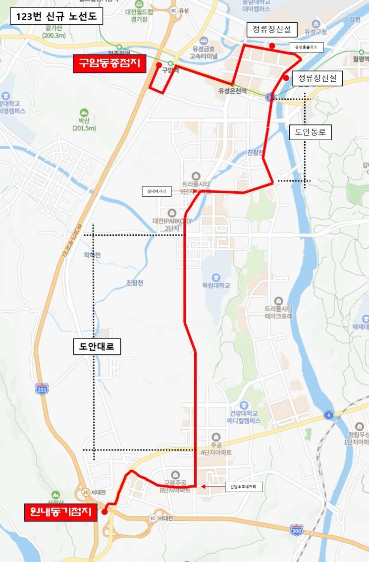 대전시, 123번 시내버스 노선 신설...관저동~구암역 연결 강화