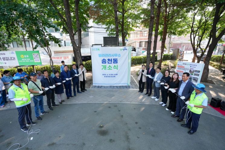 이순희 강북구청장(가운데)이 6월 17일 송천동 빌라관리사무소 개소식에 참석한 내빈, 주민들과 함께 기념사진을 찍고 있다. 강북구 제공.