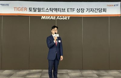 미래에셋운용, 글로벌 시장에 분산 투자하는 '한국판 VT' 출시