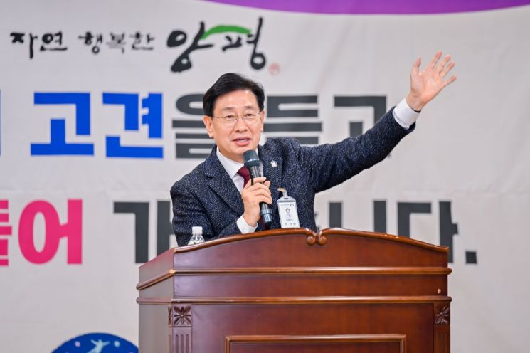 전진선 양평군수. 양평군 제공