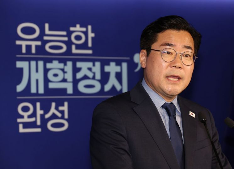 연합뉴스