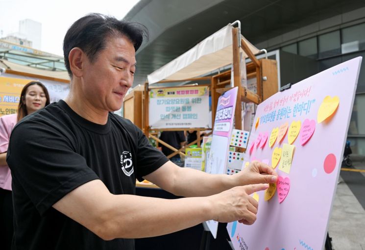 김동근 시장이 지난 21일 '제3회 복지뮤지엄' 행사에서 장기요양요원들을 응원하는 메모를 부착하고 있다. 의정부시 제공