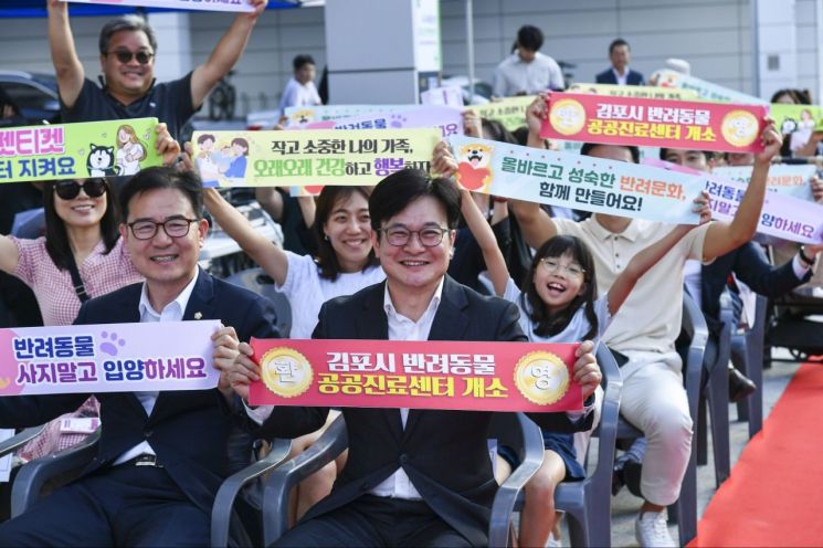 김포시 공공진료센터 개소식에 참석한 김병수 김포시장. 김포시 제공