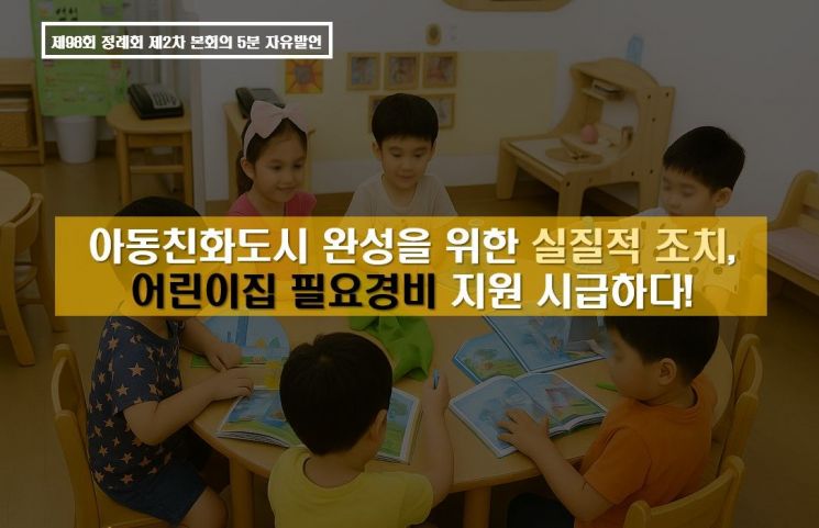 그래픽= 홍나영 세종시의원 제공