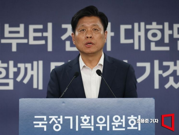 [포토] 브리핑 하는 조승래 국정기획위원회 대변인