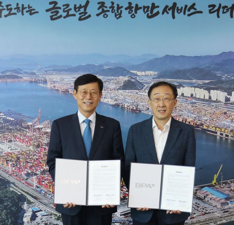 부산항만공사 송상근 사장(왼쪽)과 한국내부통제연구원 문호승 원장이 협약서를 보여주고 있다.