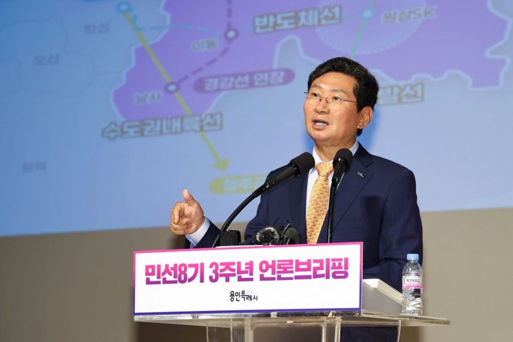 이상일 용인시장이 23일 시청에서 개최한 민선8기 3주년 언론간담회에서 시정 계획을 설명하고 있다. 용인시 제공