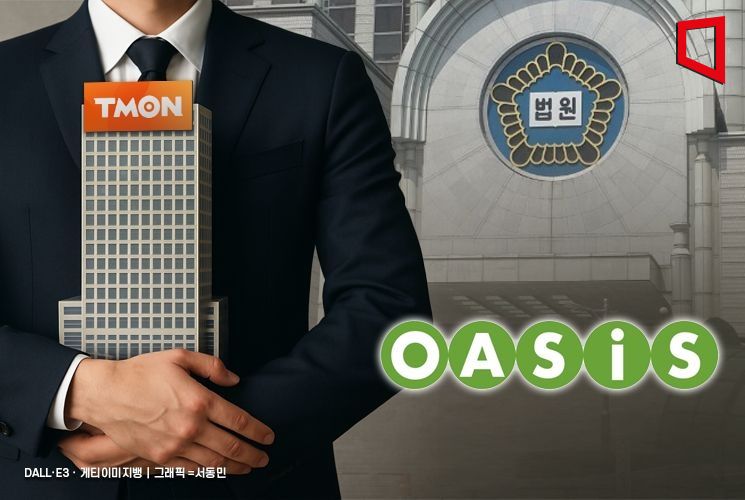 오아시스 "티몬 정상화 매진…영업 재개 시점 추후 발표"