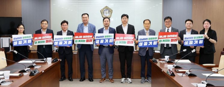 충남도의회 충남대전 행정통합 특별위원회가 23일 2차 회의를 열에 추진 상황을 점검하며 성공 지원을 다짐했다./충남도의회 제공